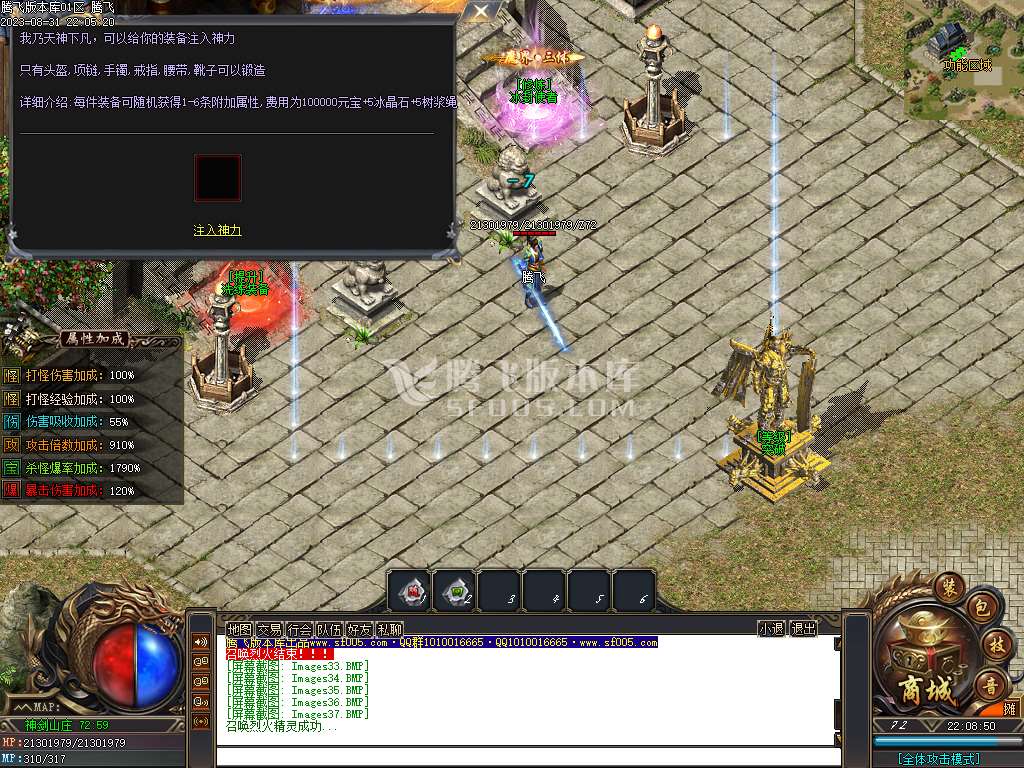 万界魔主专属神器单职业wxf插件
