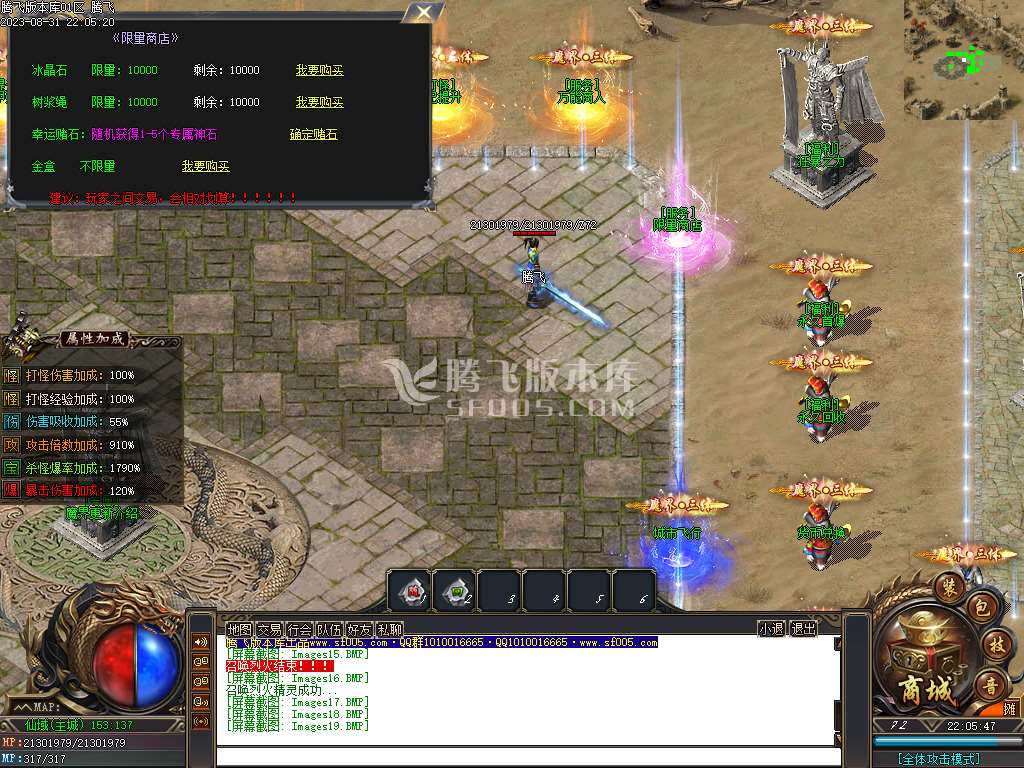 万界魔主专属神器单职业wxf插件
