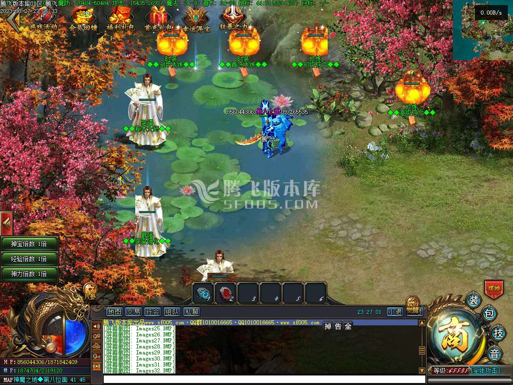 屠龙天下11职业暗黑魔次