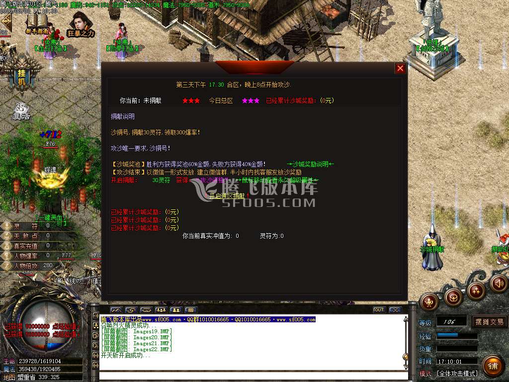 天煞狂化决微变单职业wxf插件