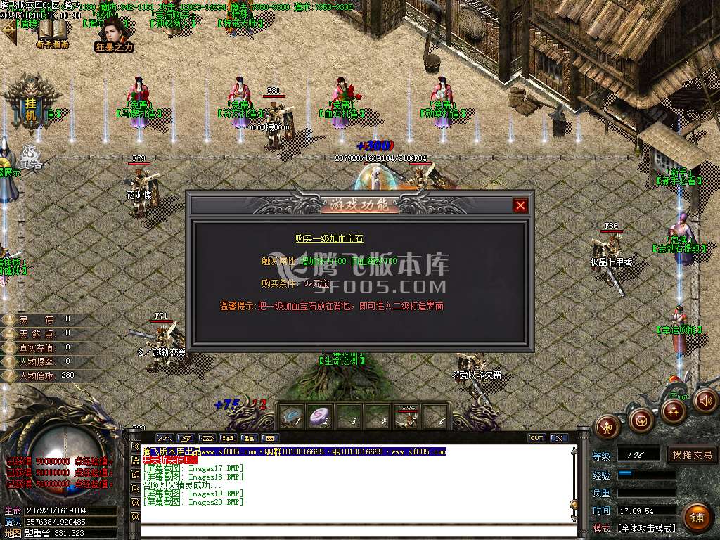 天煞狂化决微变单职业wxf插件