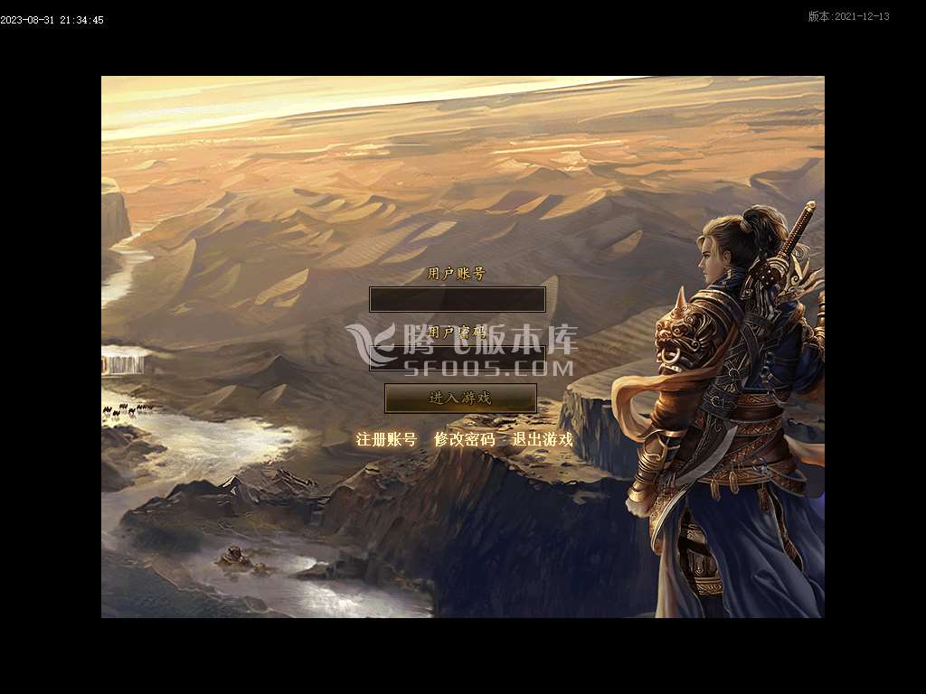 神界魔王传剧情专属神器单职业