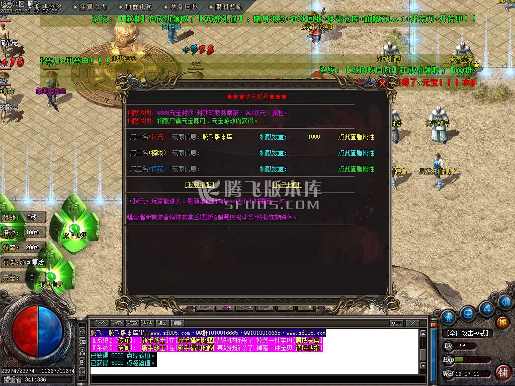 瑞麟沉默微变单职业wxf插件