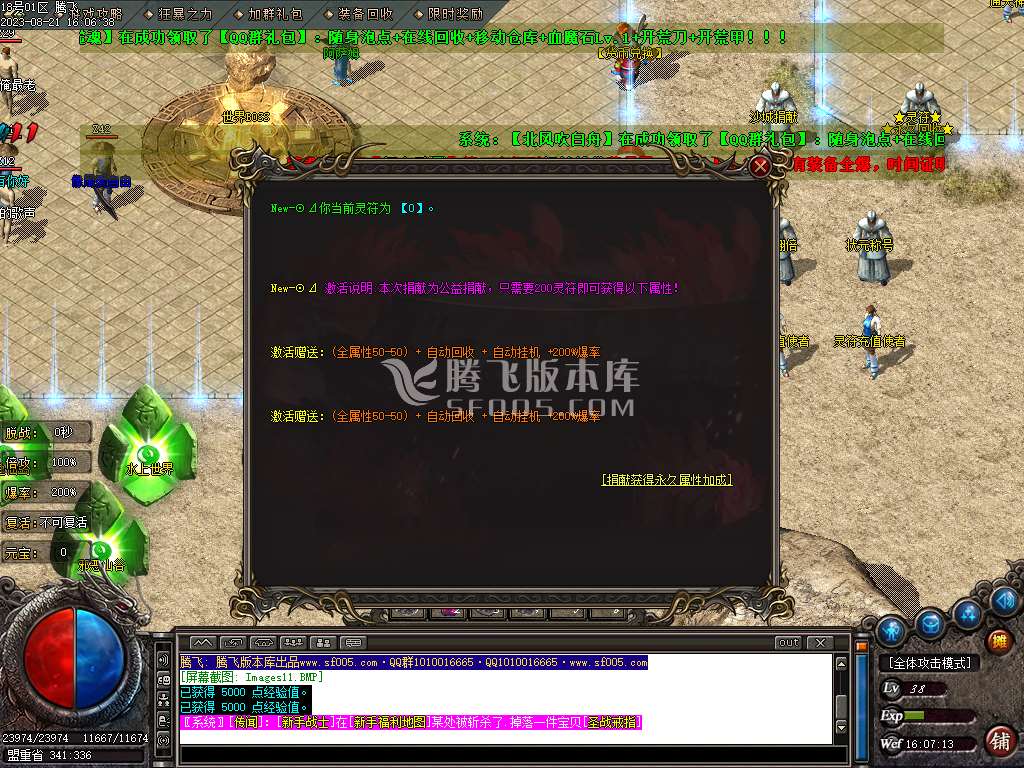 瑞麟沉默微变单职业wxf插件