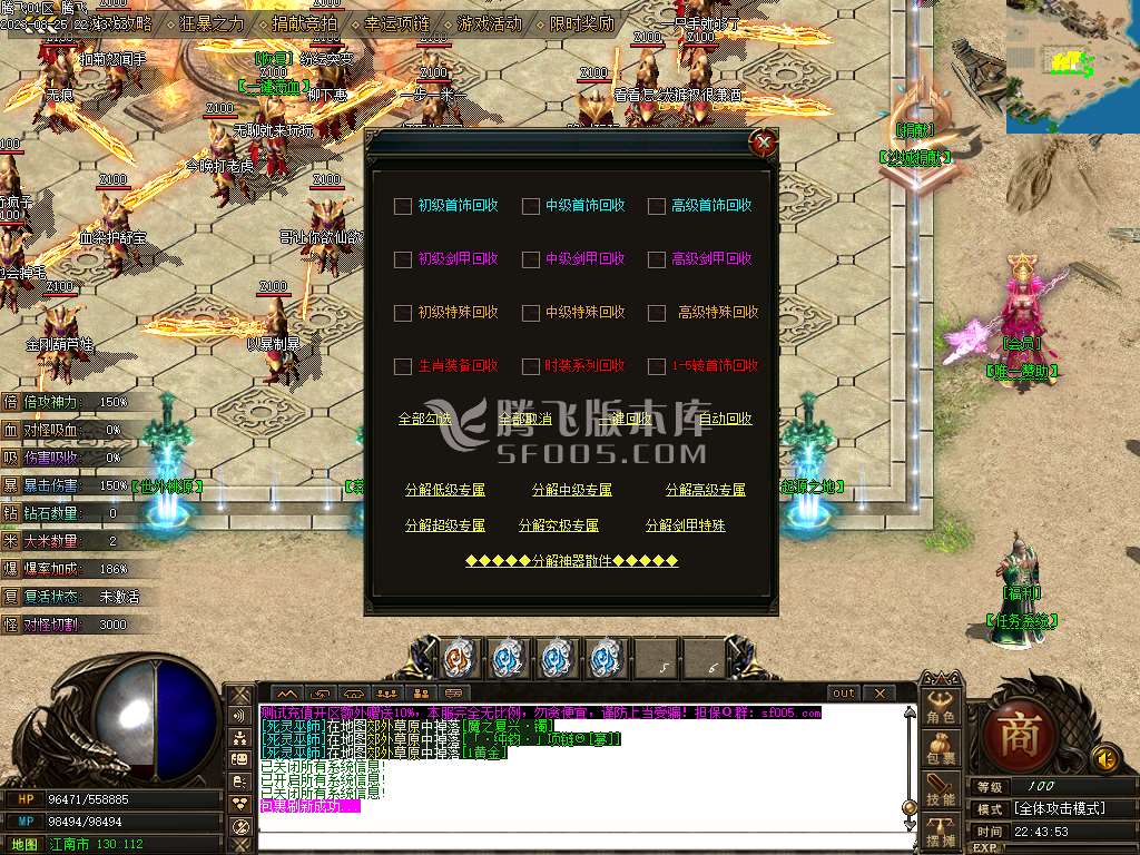 青龙专属第三季独家单职业-esp/wxf插件