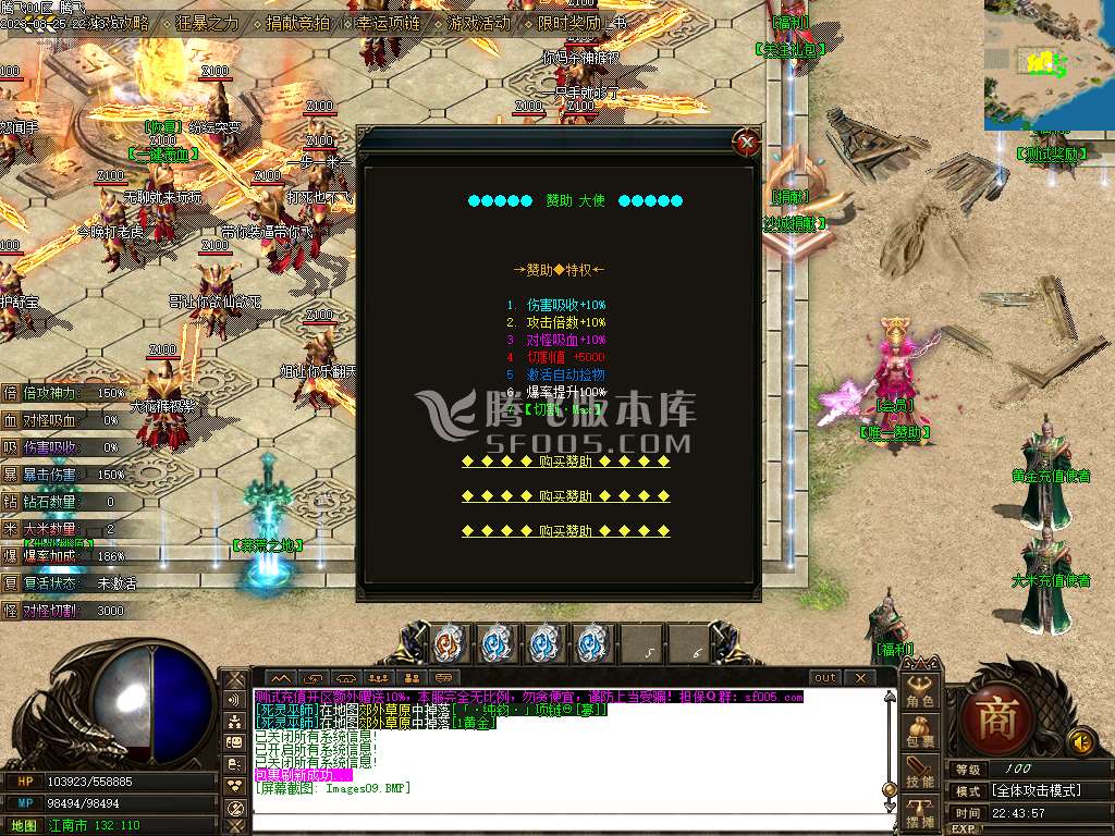 青龙专属第三季独家单职业-esp/wxf插件