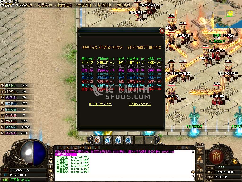 青龙专属第三季独家单职业-esp/wxf插件