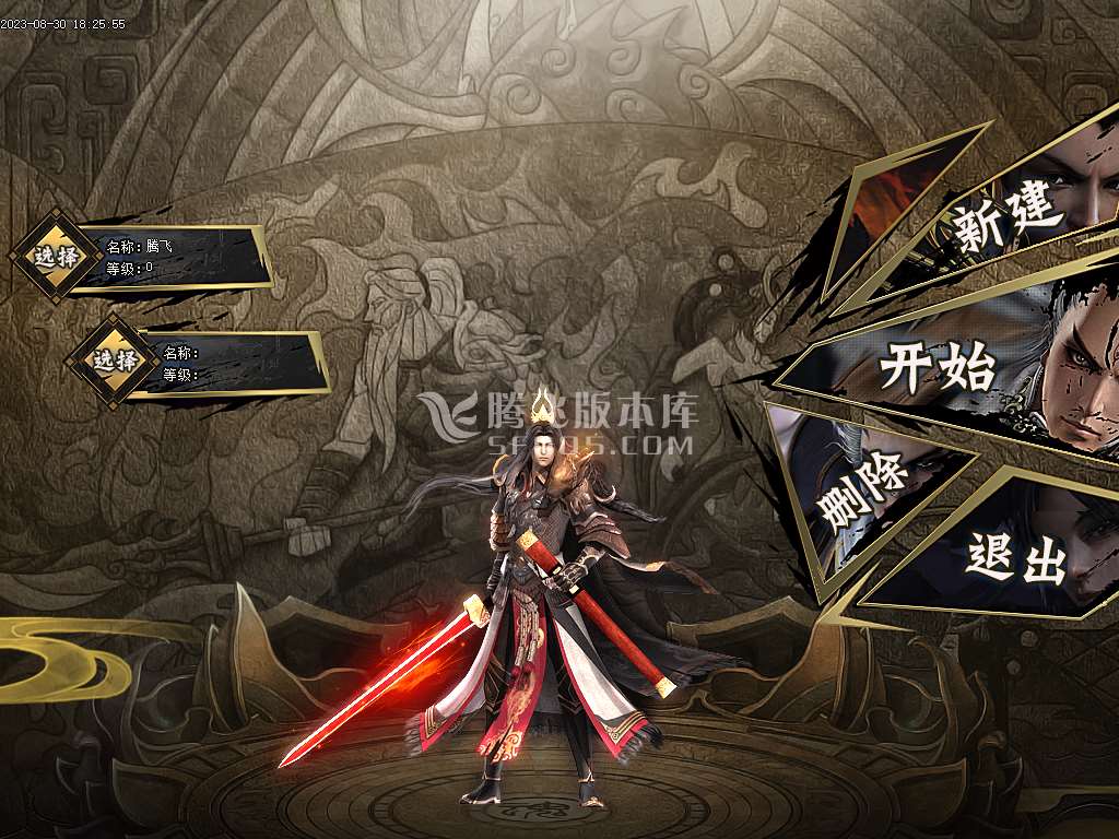 魔之域轮回劫专属神器单职业