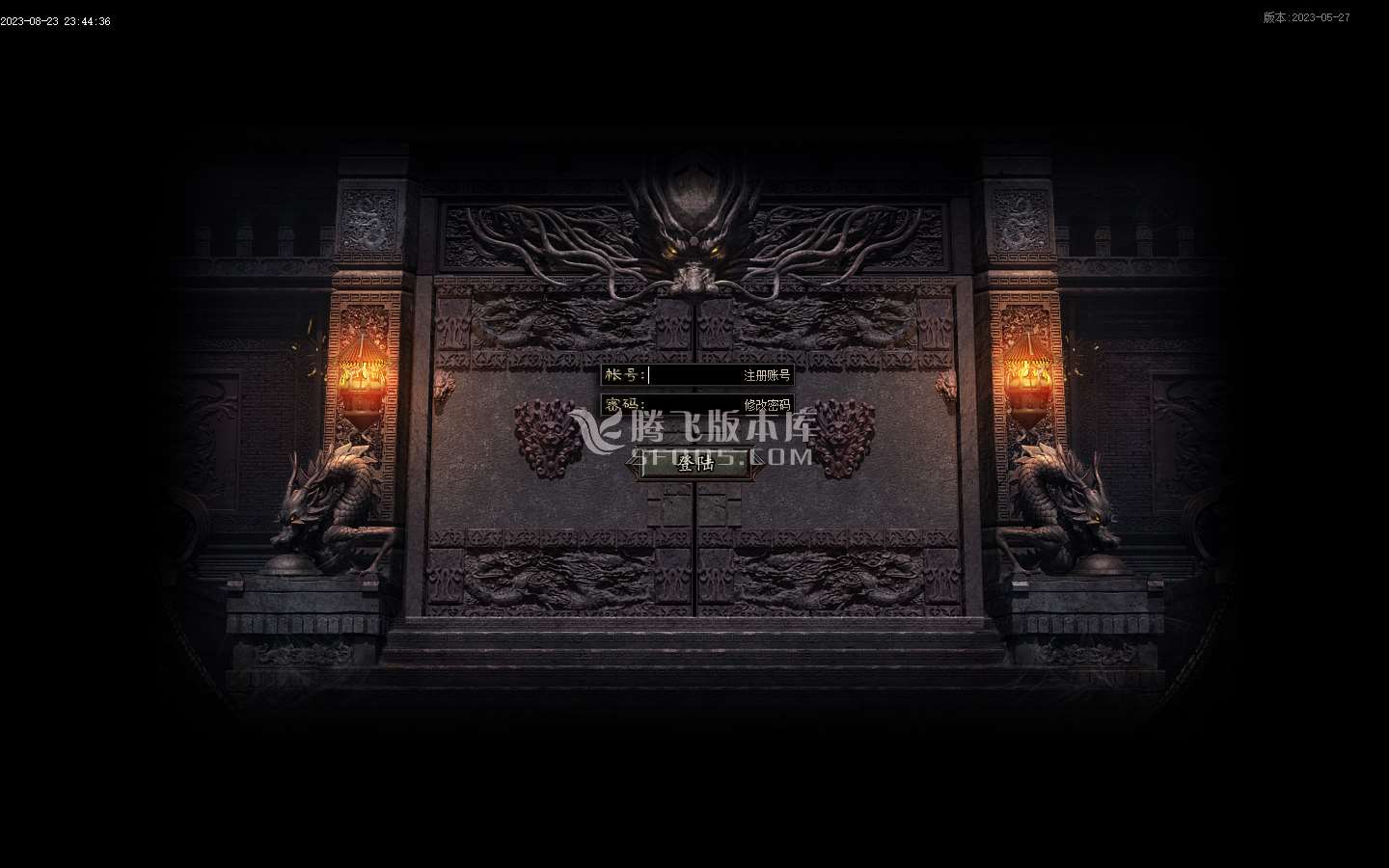 玛法之刃奇遇专属沉默单职业