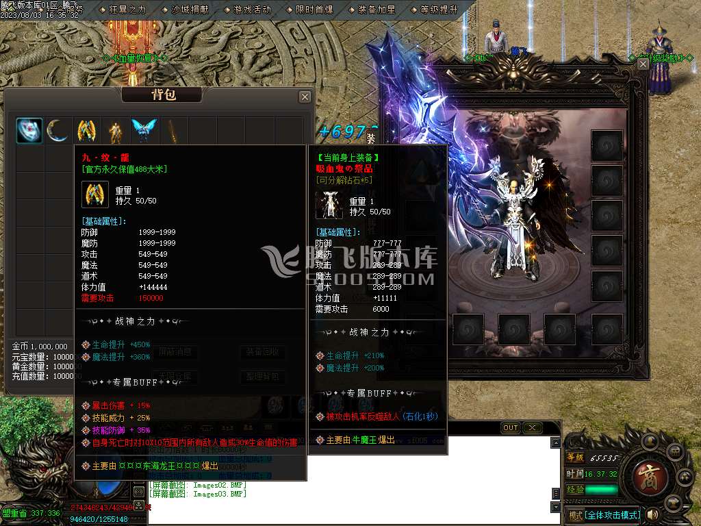 龙泉大陆专属神器单职业wxf插件