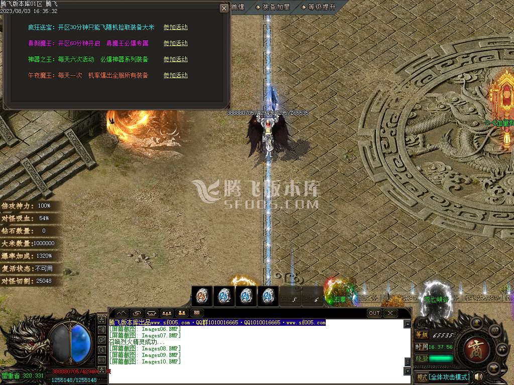 龙泉大陆专属神器单职业wxf插件