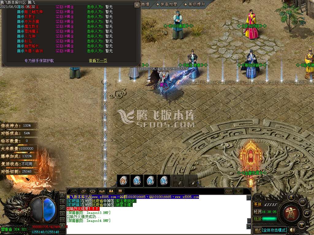 龙泉大陆专属神器单职业wxf插件