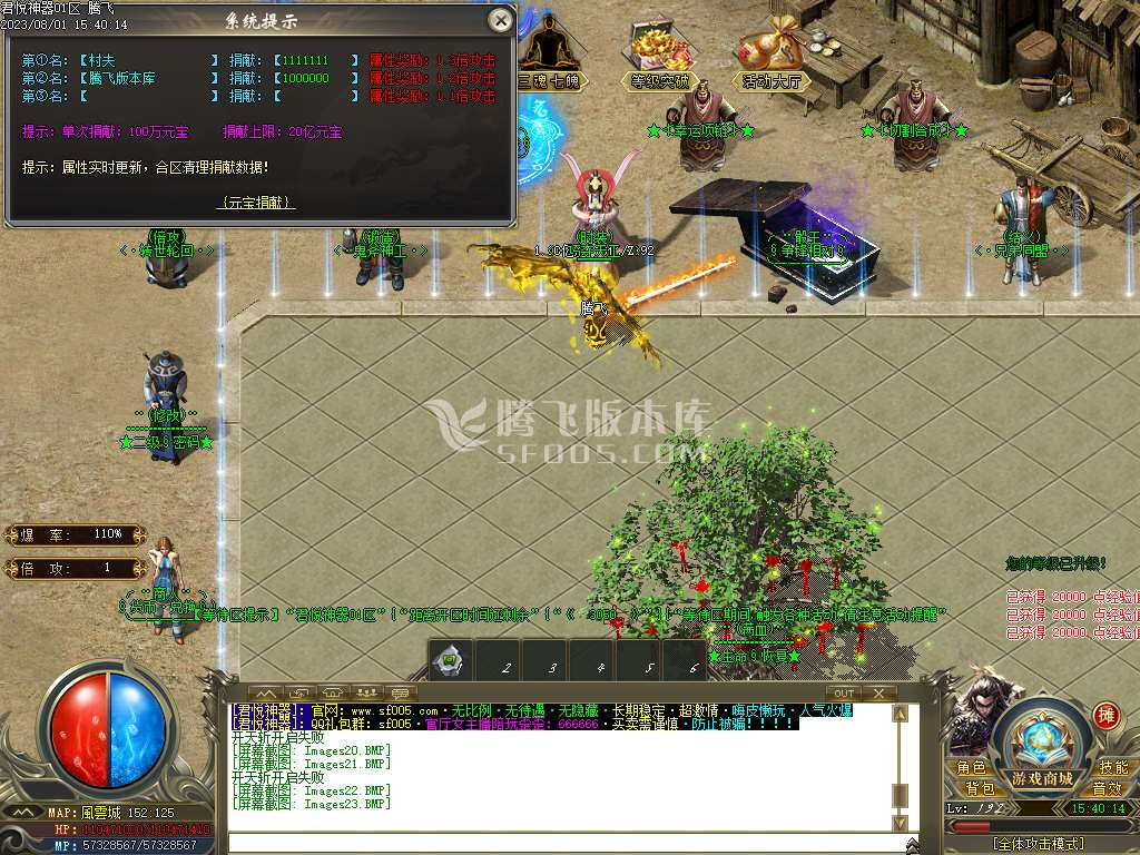 君悦神器忘忧单职业-esp插件