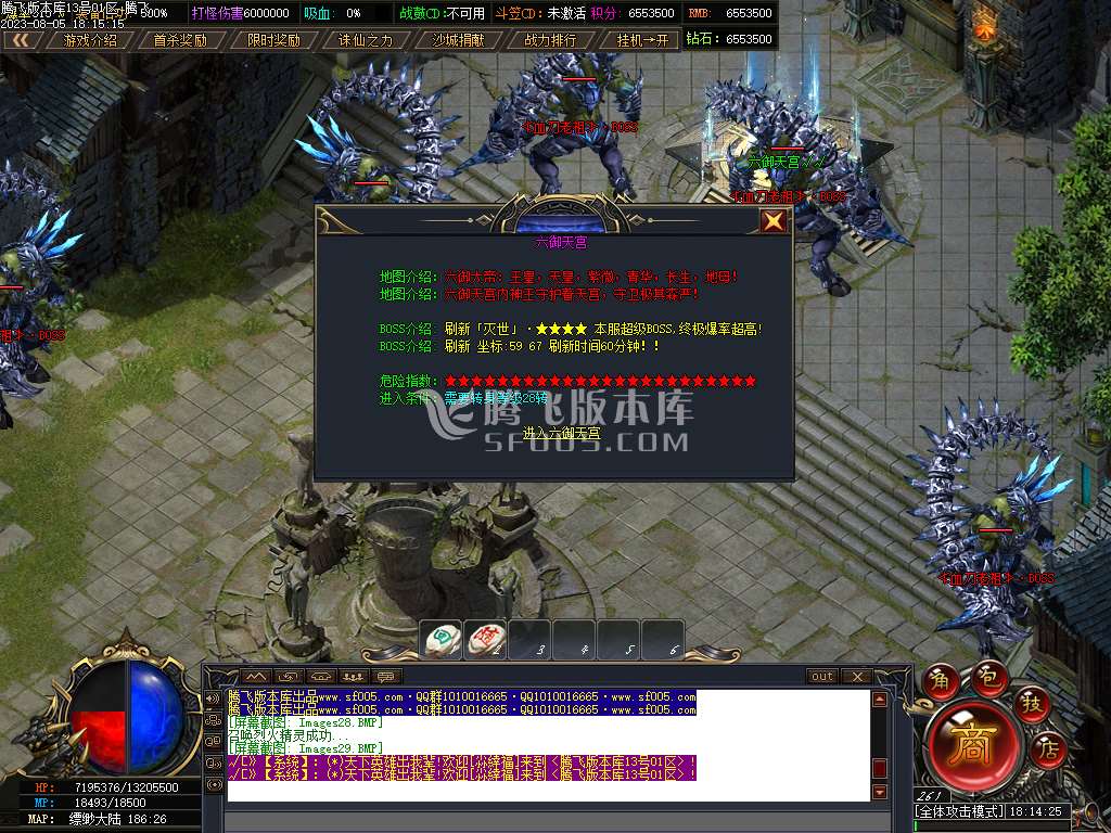 金陵专属神器单职业-wxf插件