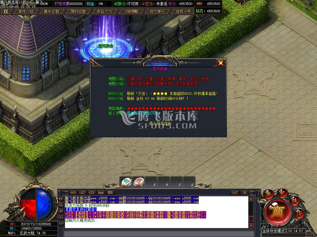 金陵专属神器单职业-wxf插件