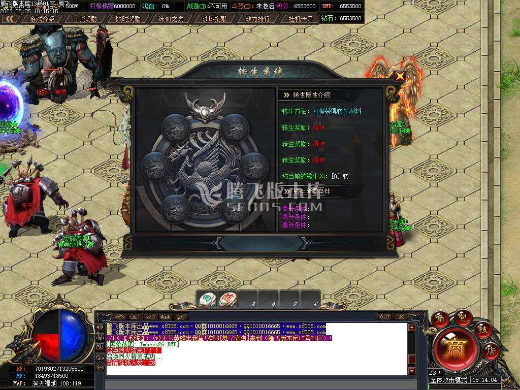 金陵专属神器单职业-wxf插件