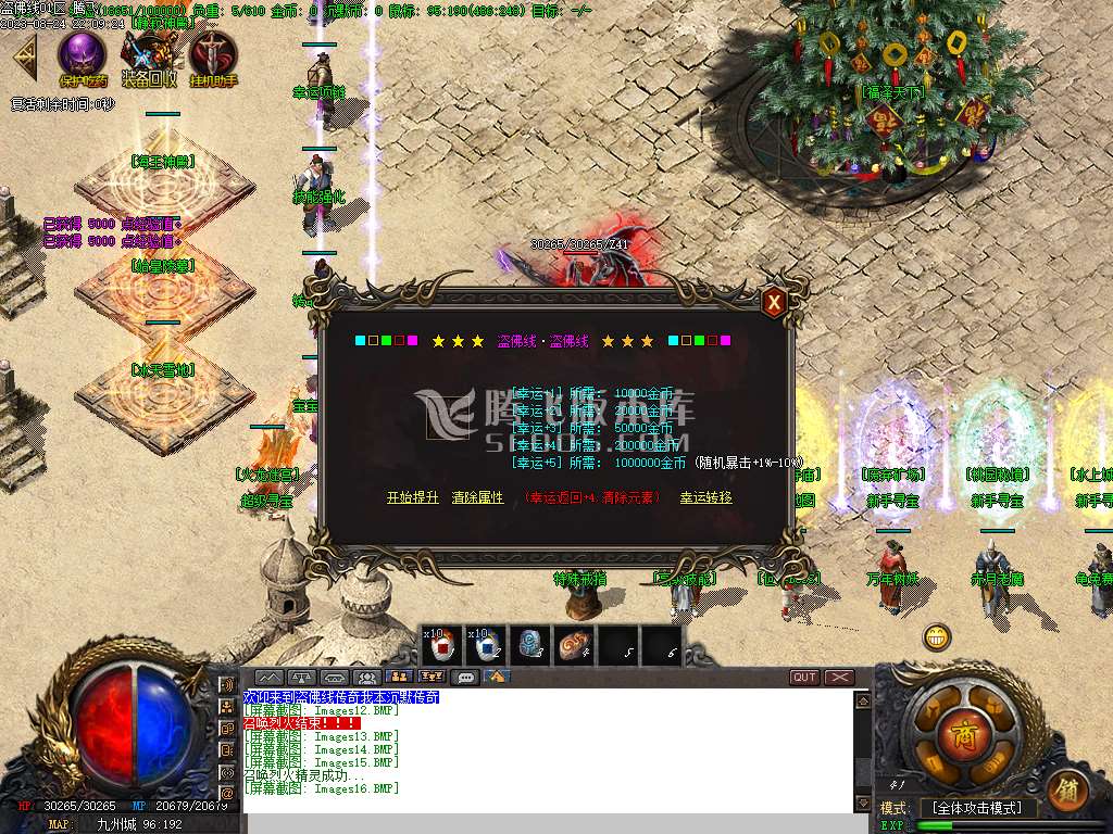 精修盗佛线沉默三职业-esp插件