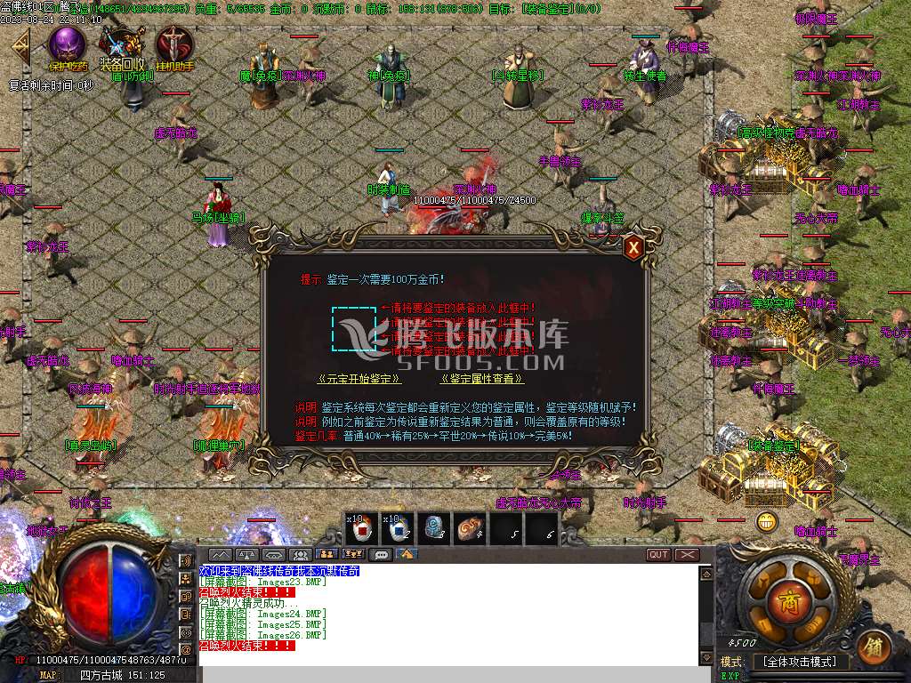 精修盗佛线沉默三职业-esp插件