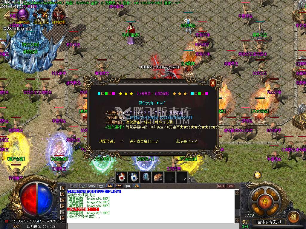 精修盗佛线沉默三职业-esp插件