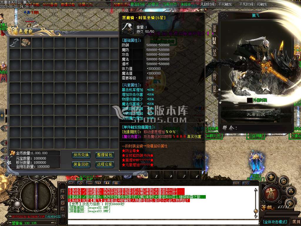 精修大唐迷失神器追梦篇单职业-wxf插件