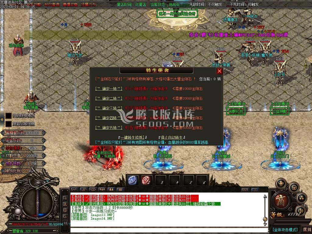 精修大唐迷失神器追梦篇单职业-wxf插件