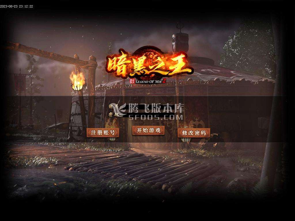 荒野的召唤暗黑专属神器单职业