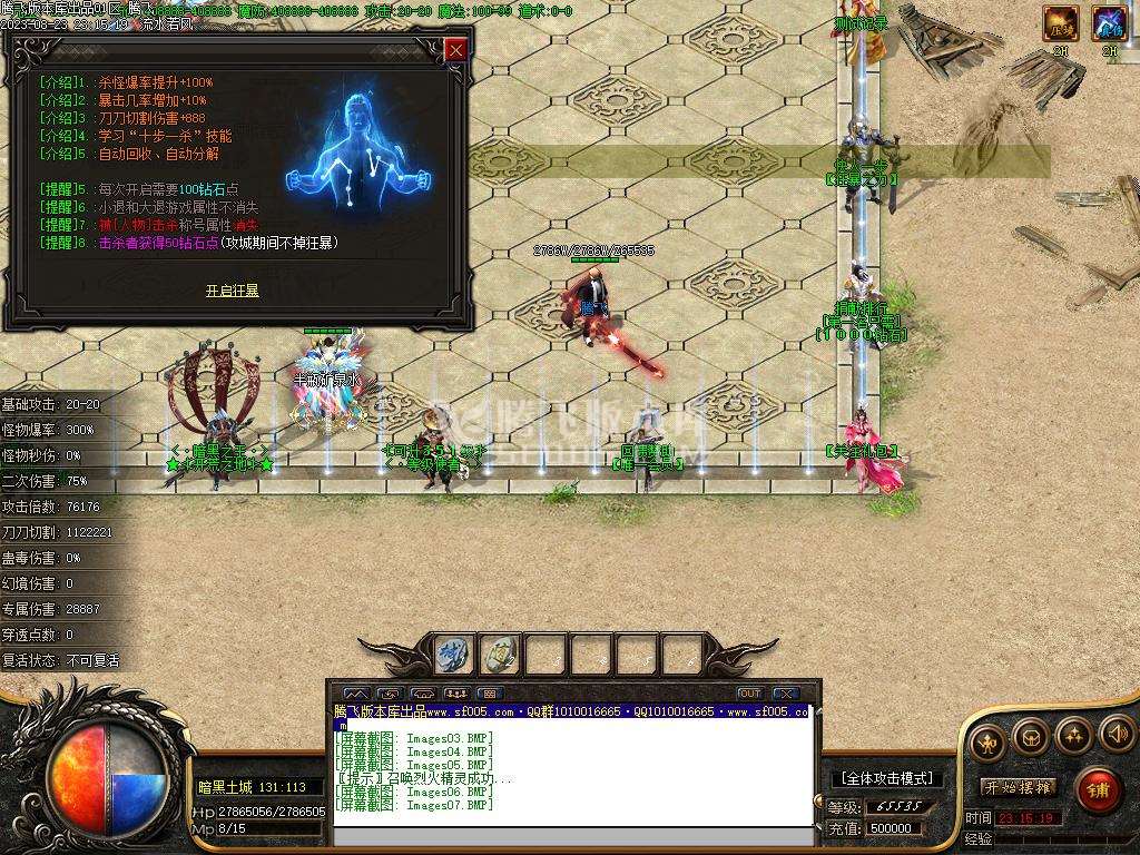荒野的召唤暗黑专属神器单职业