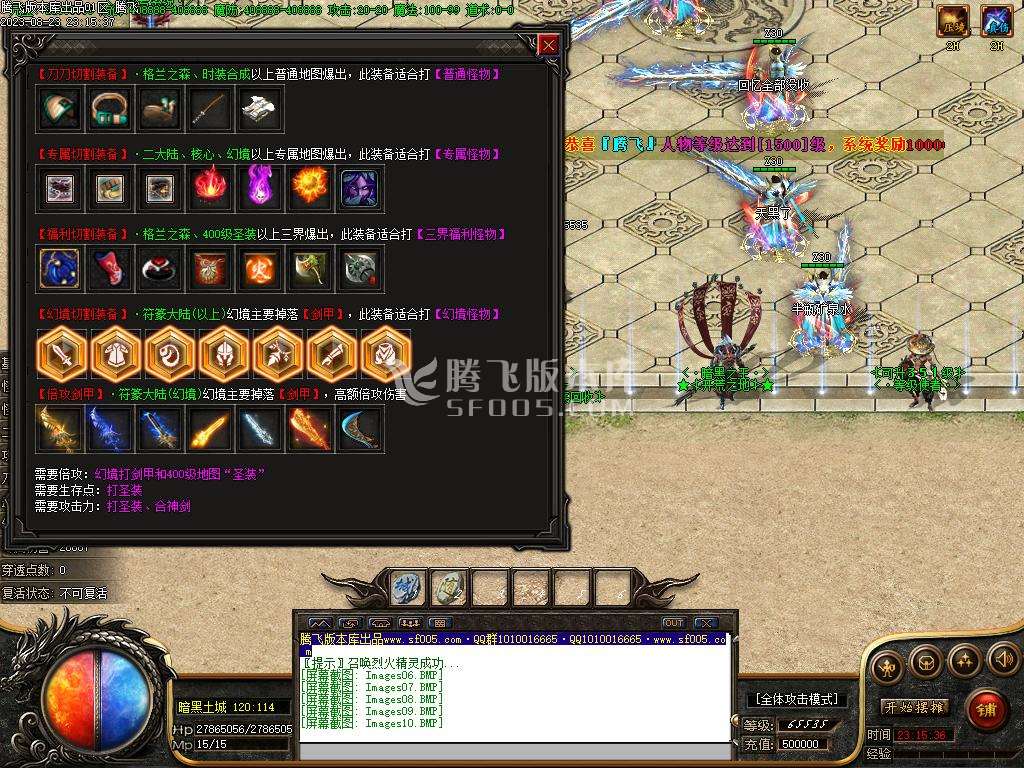 荒野的召唤暗黑专属神器单职业