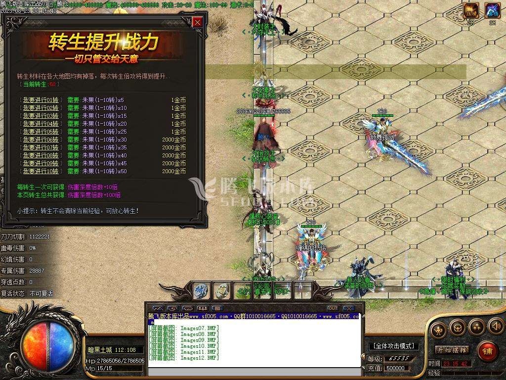 荒野的召唤暗黑专属神器单职业