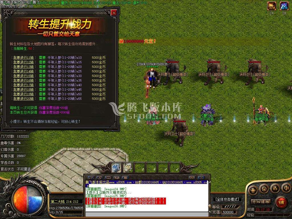 荒野的召唤暗黑专属神器单职业