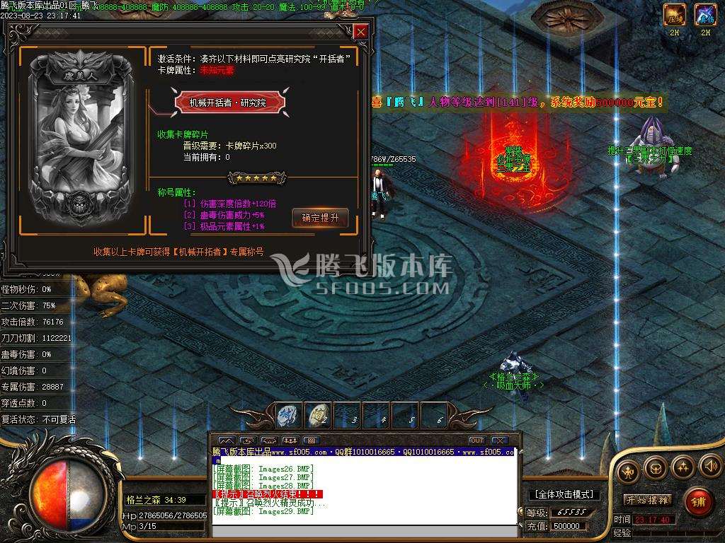 荒野的召唤暗黑专属神器单职业