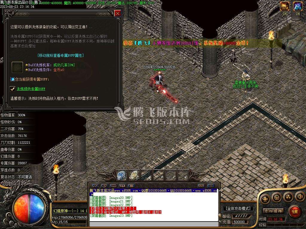 荒野的召唤暗黑专属神器单职业
