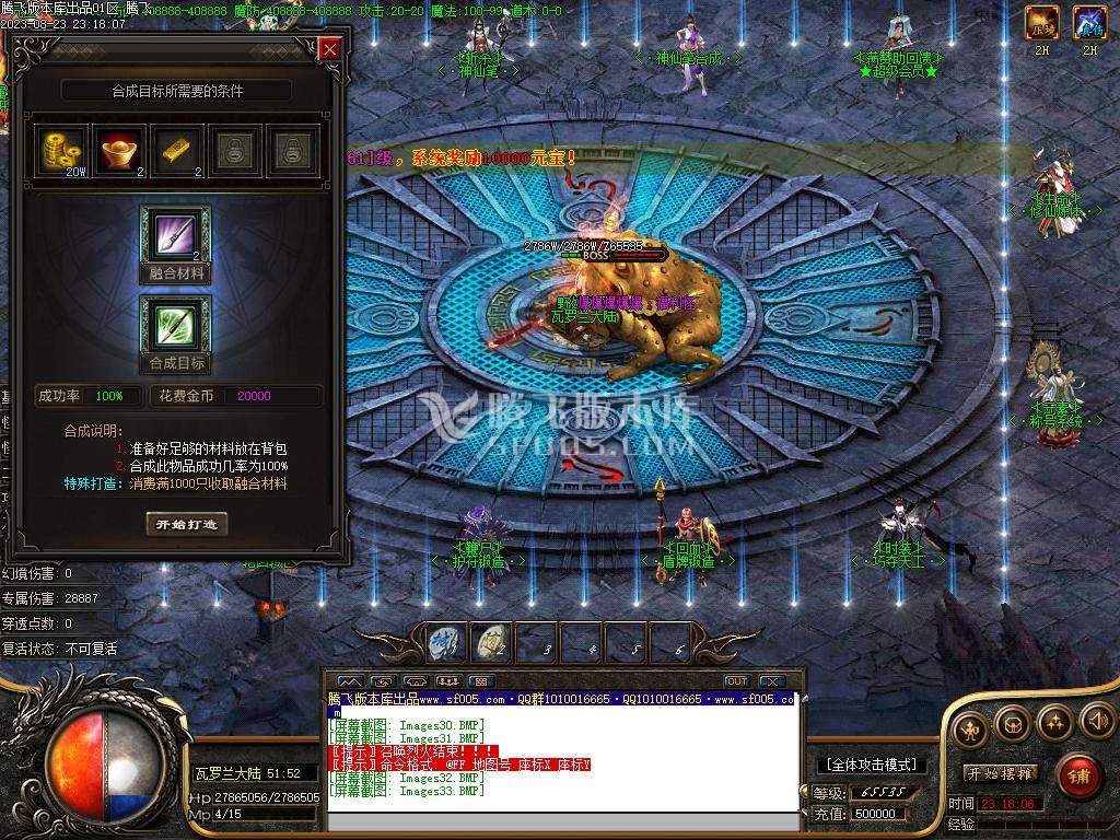 荒野的召唤暗黑专属神器单职业
