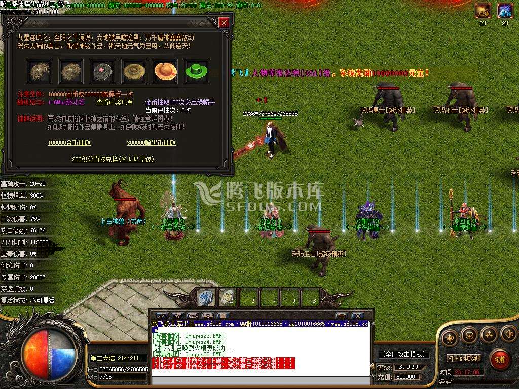 荒野的召唤暗黑专属神器单职业