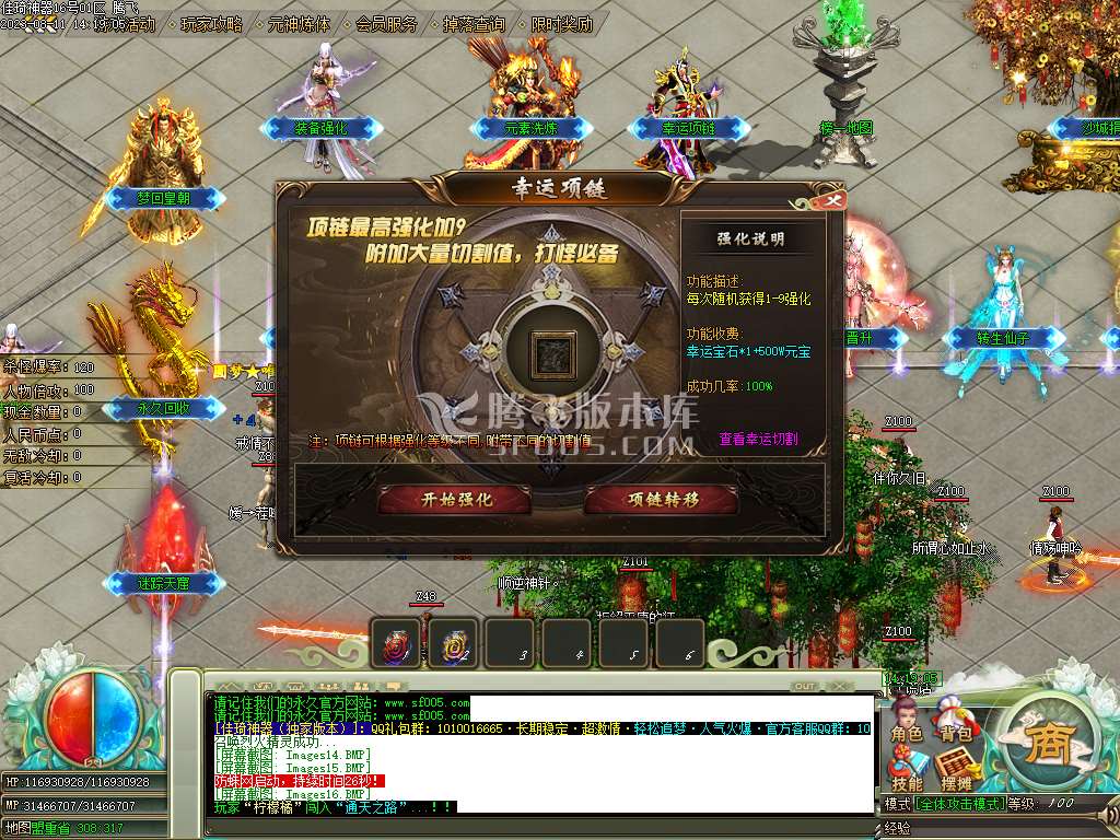 佳琦神器单职业