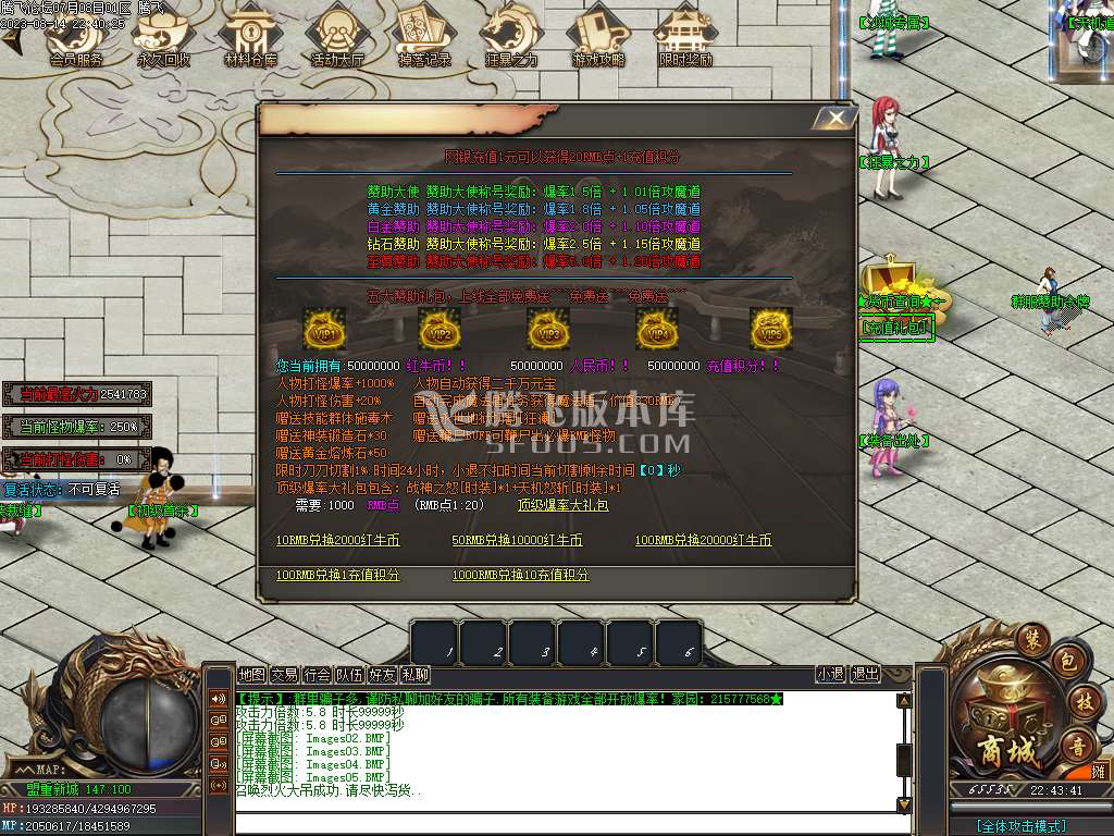 海贼吃鸡神器单职业