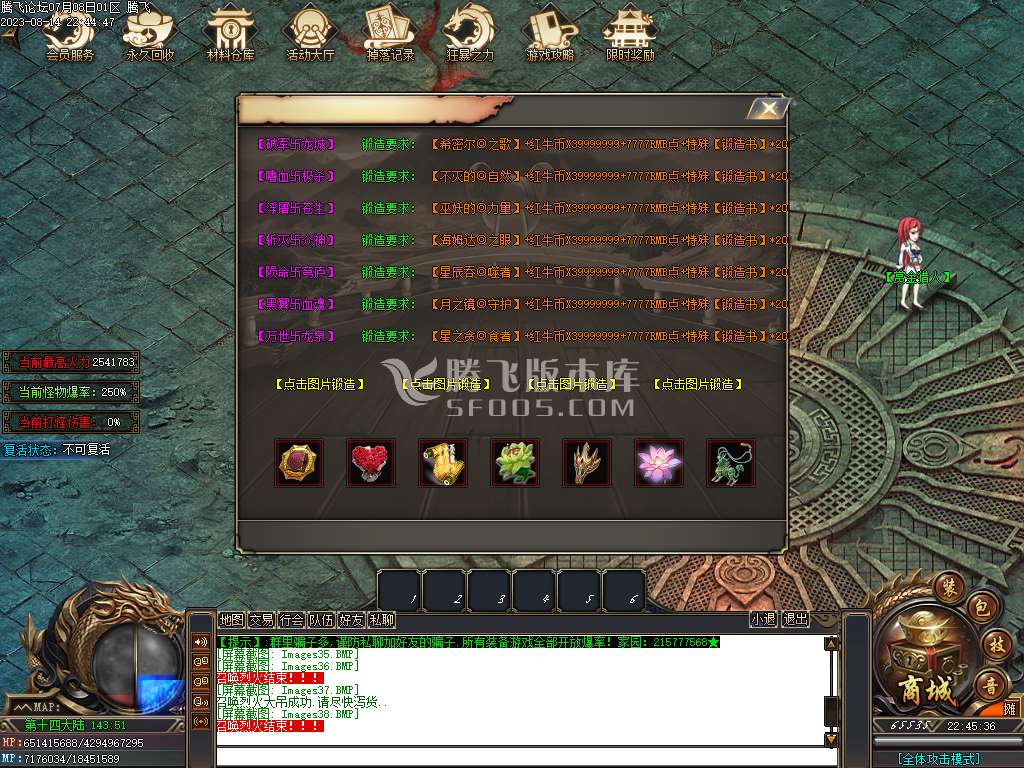 海贼吃鸡神器单职业