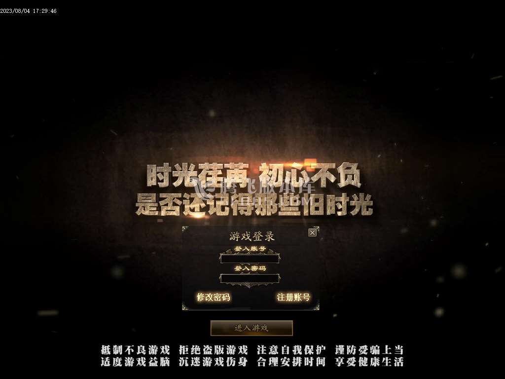 飞天神器专属单职业-esp/wxf插件