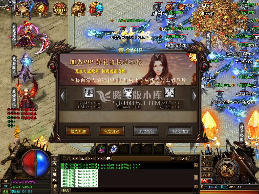 独家江山单职业