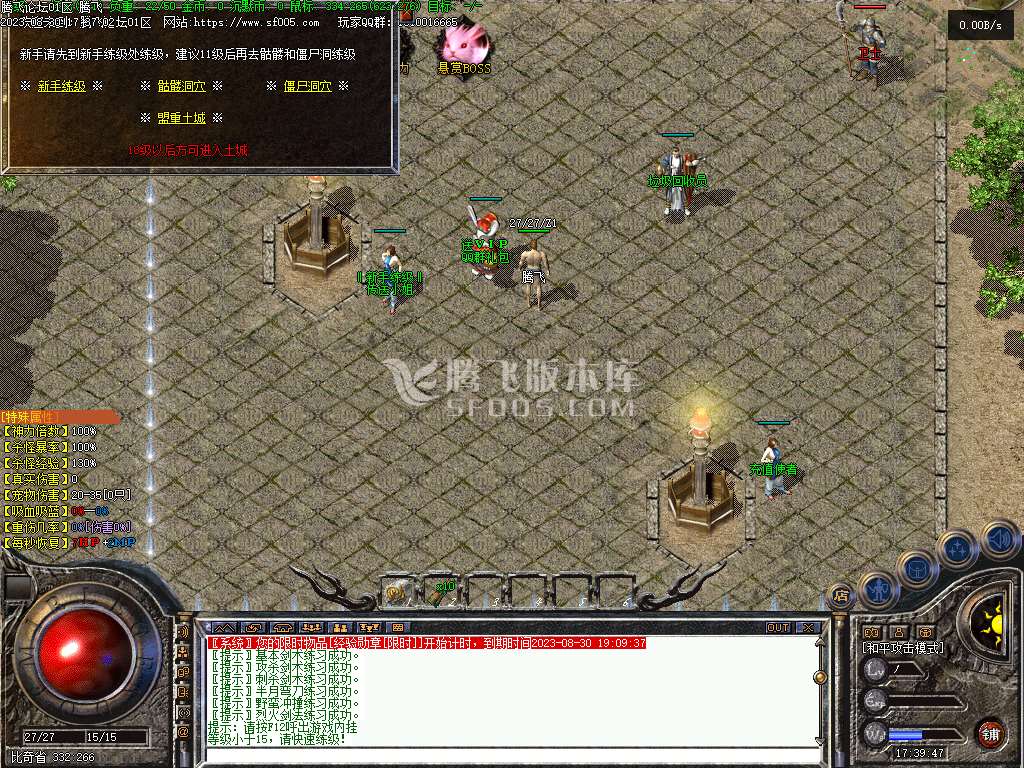 大叔沉默复古怀旧三职业