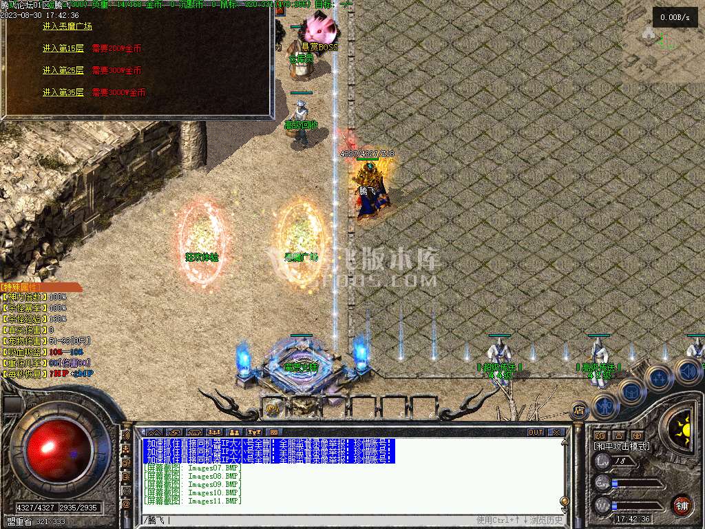 大叔沉默复古怀旧三职业