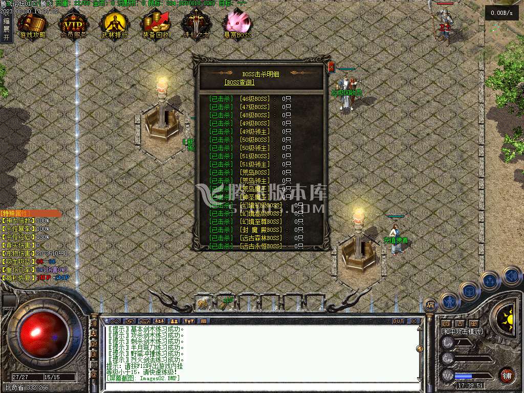 大叔沉默复古怀旧三职业