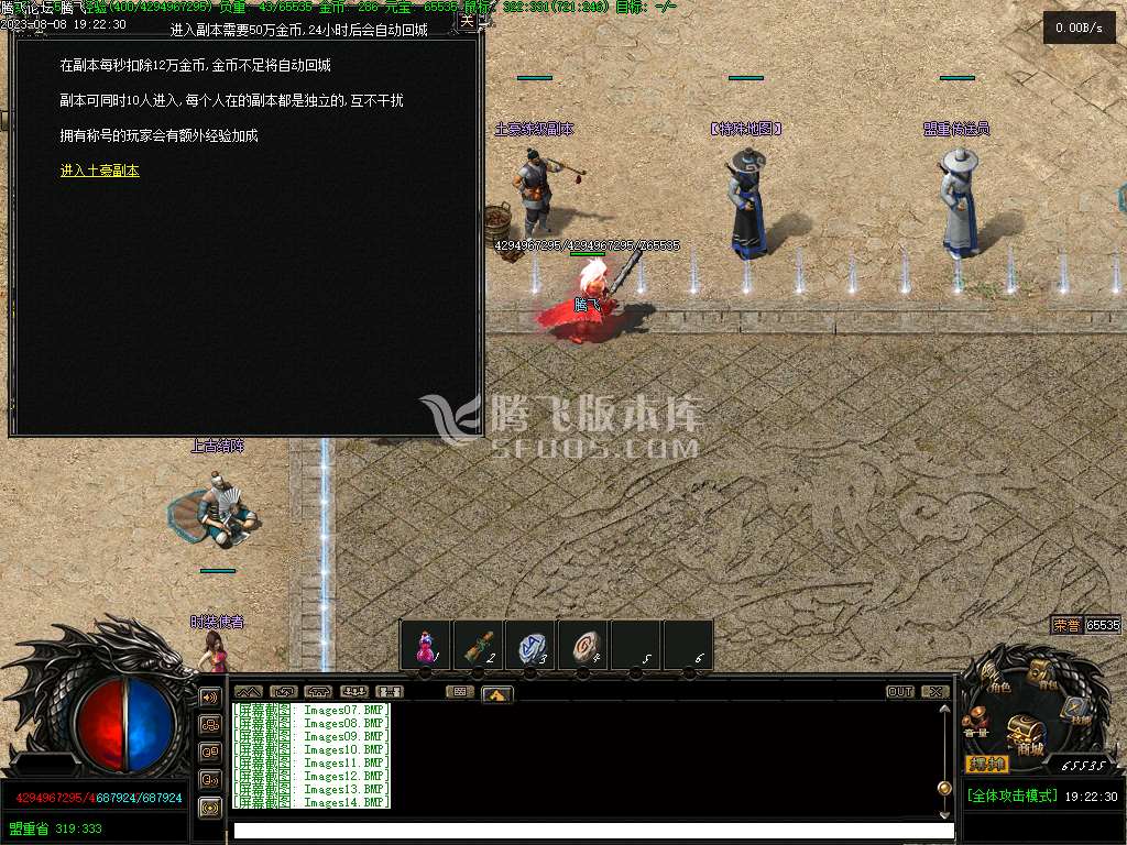 暗黑沉默鸿灵镇仙特色复古三职业