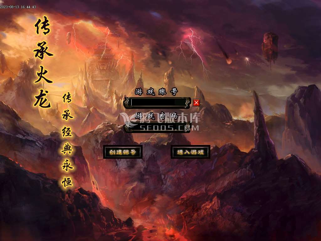 180金牌复古传承火龙
