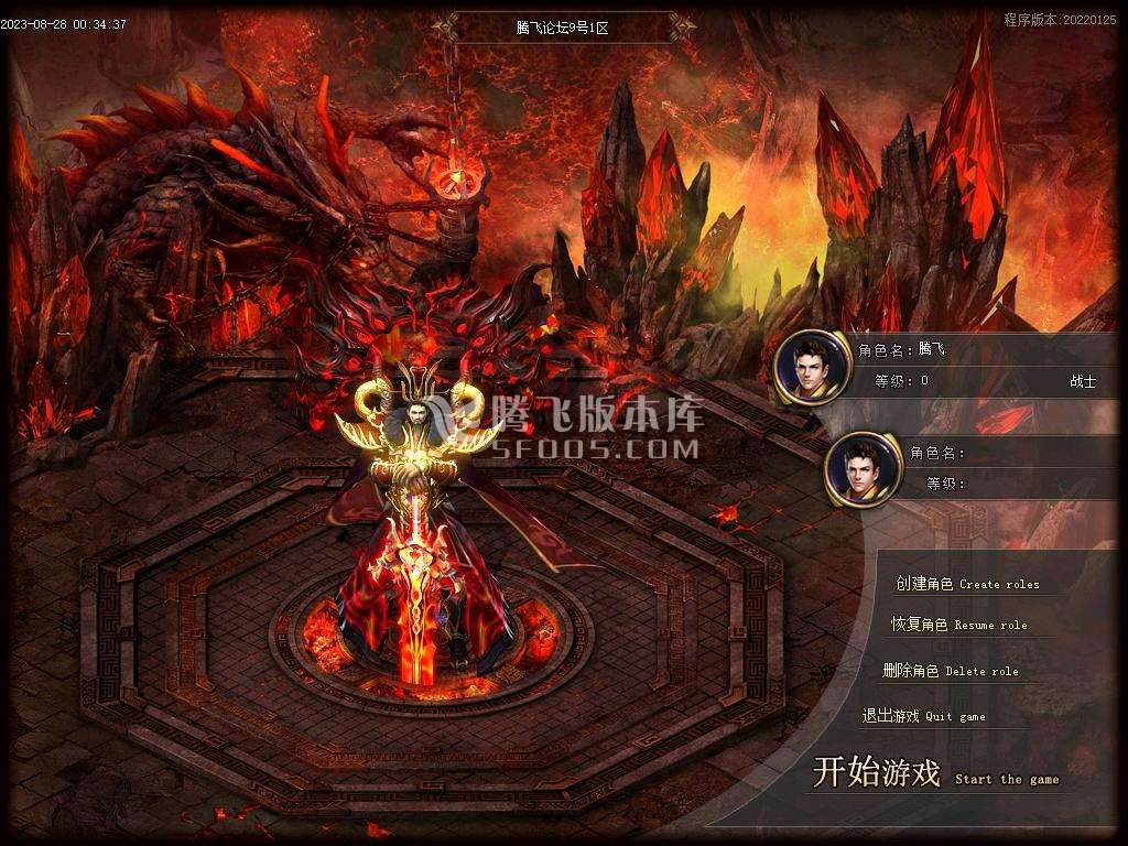 3A创世神器单职业