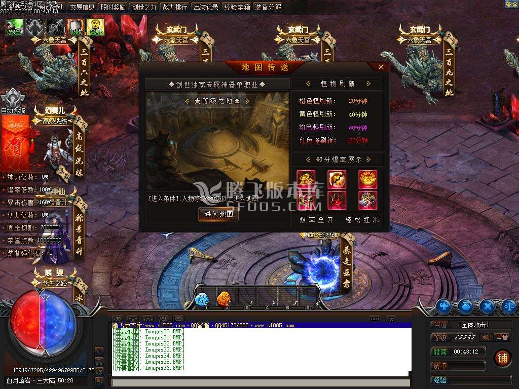 3A创世神器单职业