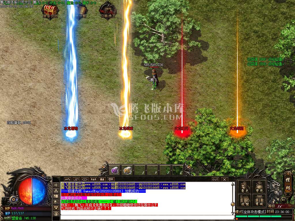 1.85盛世战神火龙复古三职业-esp/wxf插件