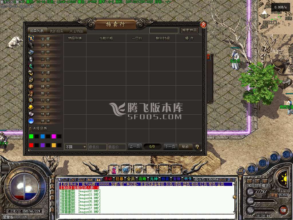 1.76英雄传说第六季小极品三职业