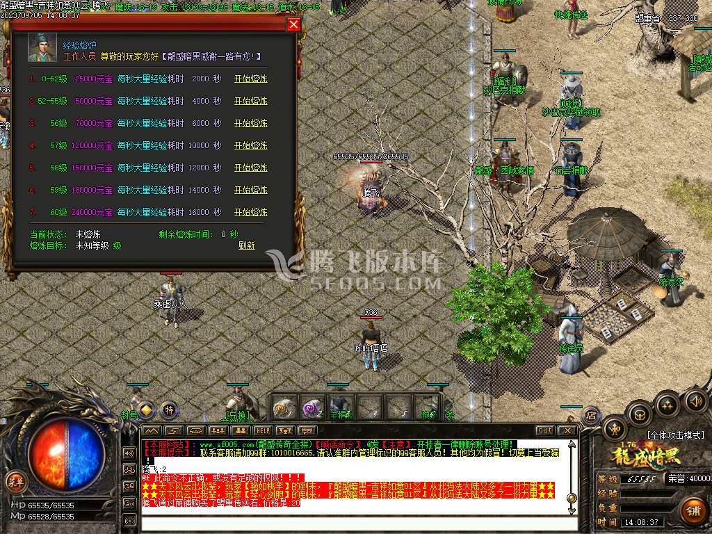 1.76复古龙盛暗黑三职业-esp插件