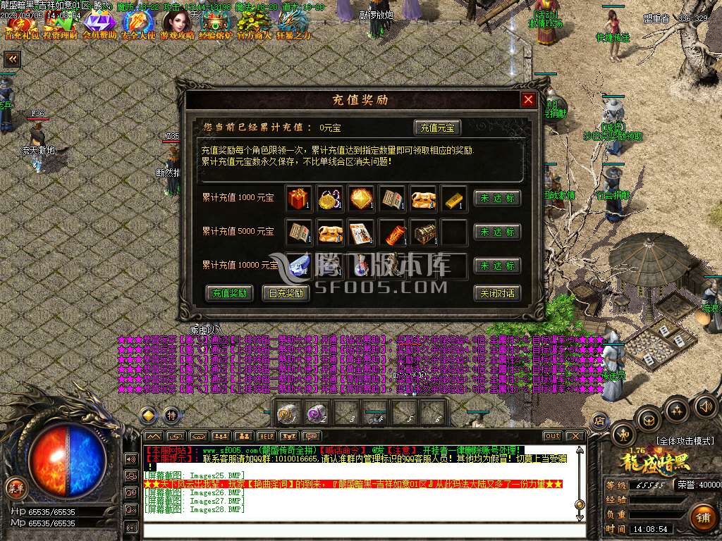 1.76复古龙盛暗黑三职业-esp插件